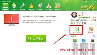 360防火墙在哪里设置？