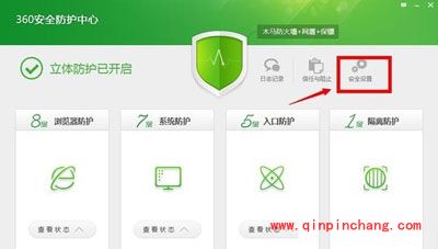 360防火墙在哪里设置？