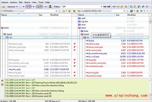 Beyond Compare 4最新注册码汇总