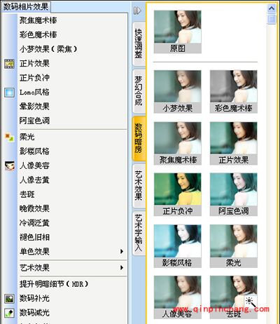 怎么快速做出专业影楼效果？彩影影楼效果制作教程