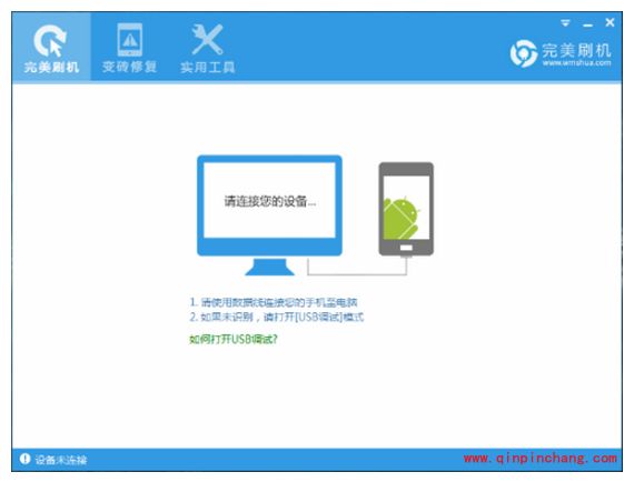 三星GalaxyS4完美ROOT教程