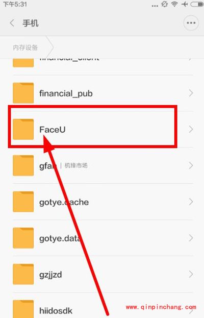 faceu视频保存地址在哪