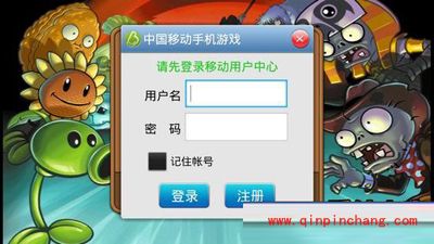 植物大战僵尸2中修改用户名的技巧