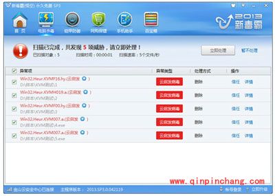 金山毒霸是如何杀毒的?