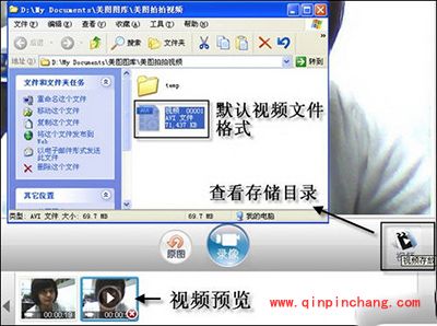 美图拍拍怎么录像？美图拍拍怎么拍照？