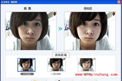 美图拍拍怎么录像？美图拍拍怎么拍照？