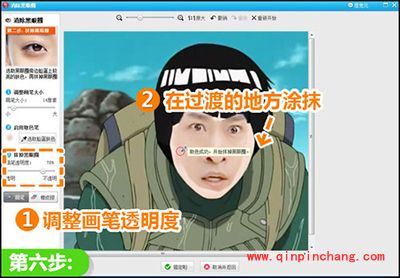 美图秀秀怎么抠图换脸