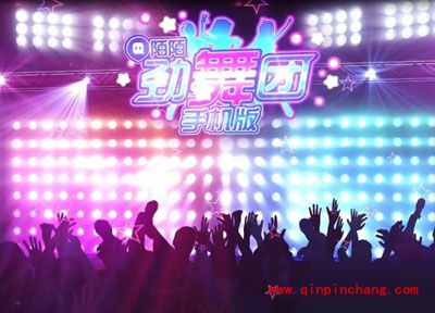 解决陌陌劲舞团闪退状况的秘技