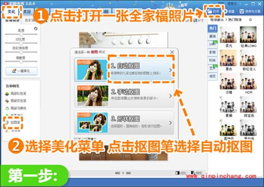美图秀秀达人分享：大头仔的巧变