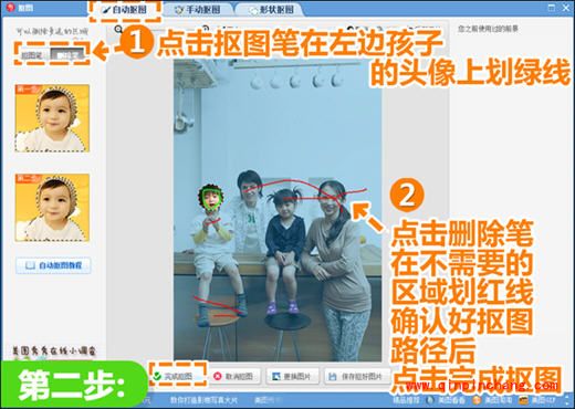美图秀秀达人分享：大头仔的巧变