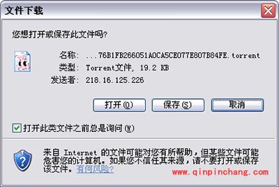 脱兔怎么下载bt资源