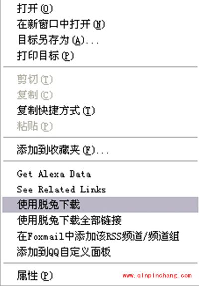 脱兔怎么下载bt资源