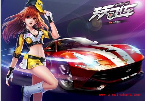 天天飞车开工大吉活动：登录即可获1888金币