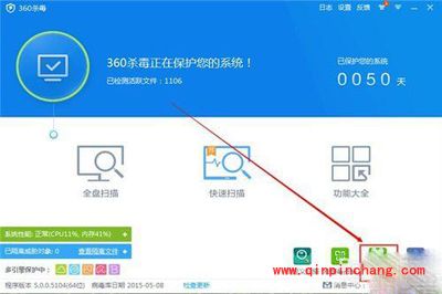 360杀毒软件怎么拦截广告弹窗?