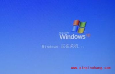 电脑关机时停止响应的解决方法