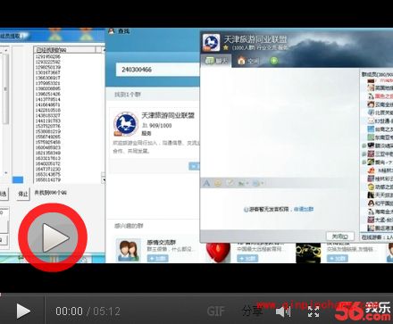 超级QQ群成员提取器(不加群)使用教程