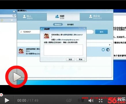 超级QQ群成员提取器(不加群)使用教程