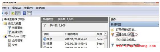 巧妙查看电脑开关机时间的方法