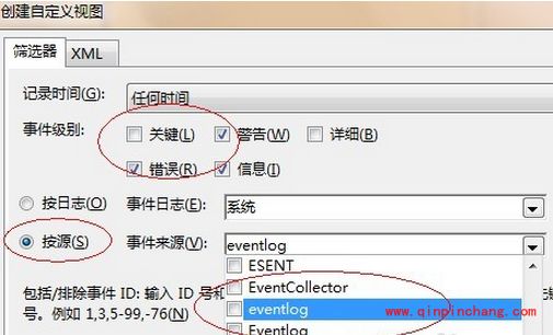 巧妙查看电脑开关机时间的方法