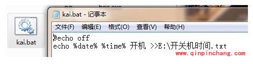 巧妙查看电脑开关机时间的方法