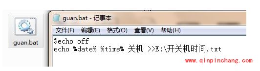 巧妙查看电脑开关机时间的方法