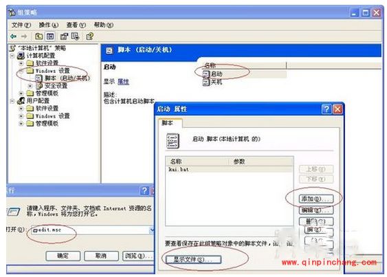 巧妙查看电脑开关机时间的方法