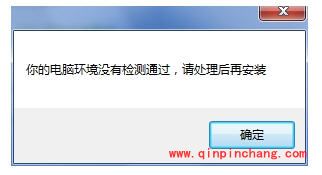 bluestacks蓝手指安卓模拟器卸载教程