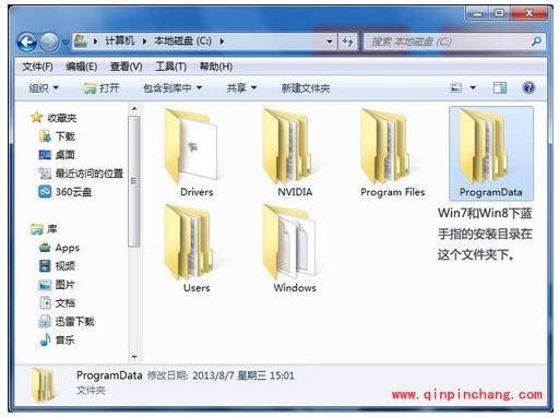 bluestacks蓝手指安卓模拟器卸载教程