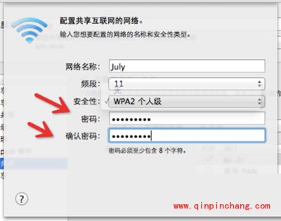 苹果笔记本电脑连接wifi的方法