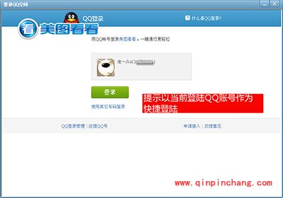 批量上传元旦欢聚照片,让美图看看保存美好时光