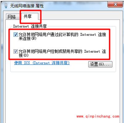 360连我wifi连接上却不能用的解决方法
