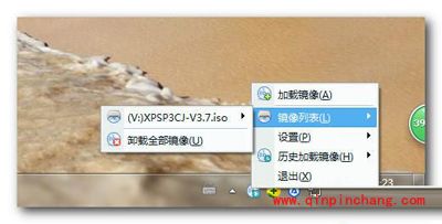 如何使用好压虚拟光驱来加载镜像？