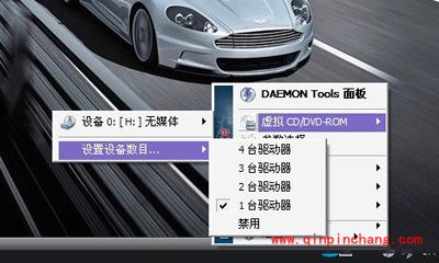 如何使用精灵虚拟光驱DAEMON Tools Lite?