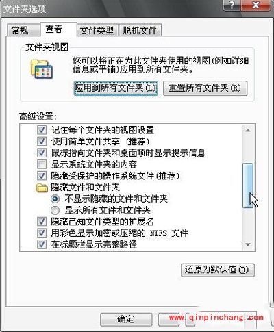 如何使用精灵虚拟光驱DAEMON Tools Lite？