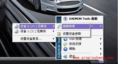 如何使用精灵虚拟光驱DAEMON Tools Lite？