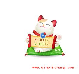 360加速球皮肤的换法