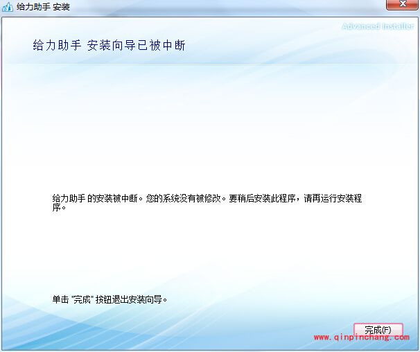 BlueStacks安卓模拟器安装步骤精简版