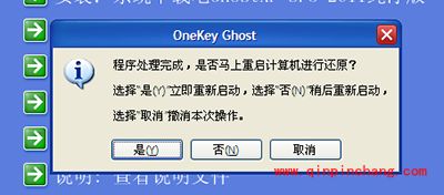 虚拟光驱装系统图文教程