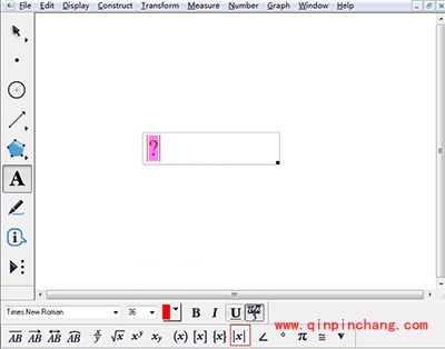 几何画板中怎么输入绝对值