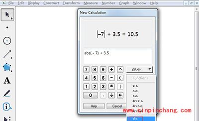 几何画板中怎么输入绝对值