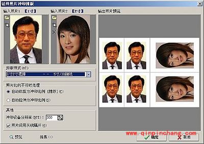 摄影菜鸟的法宝：光影魔术手