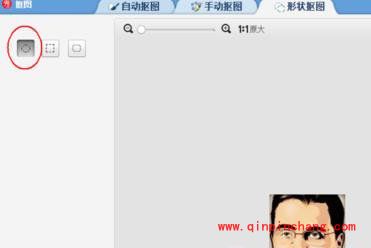 美图秀秀为微信QQ制作圆形头像教程