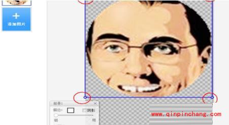 美图秀秀为微信QQ制作圆形头像教程