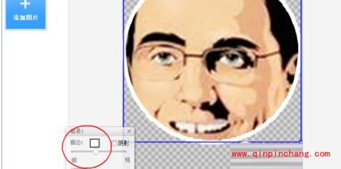 美图秀秀为微信QQ制作圆形头像教程