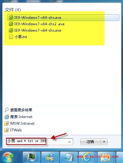 windows系统开启多条件搜索妙招