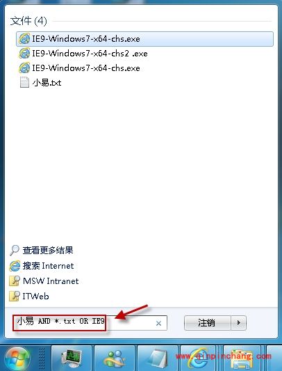 windows系统开启多条件搜索妙招