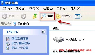 windows系统开启多条件搜索妙招