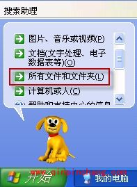 windows系统开启多条件搜索妙招