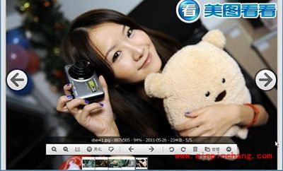 用美图看看软件练就人人网图文并茂技能