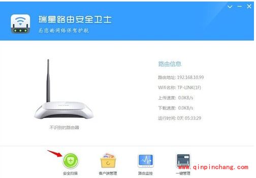 瑞星路由安全卫士详细的使用教程